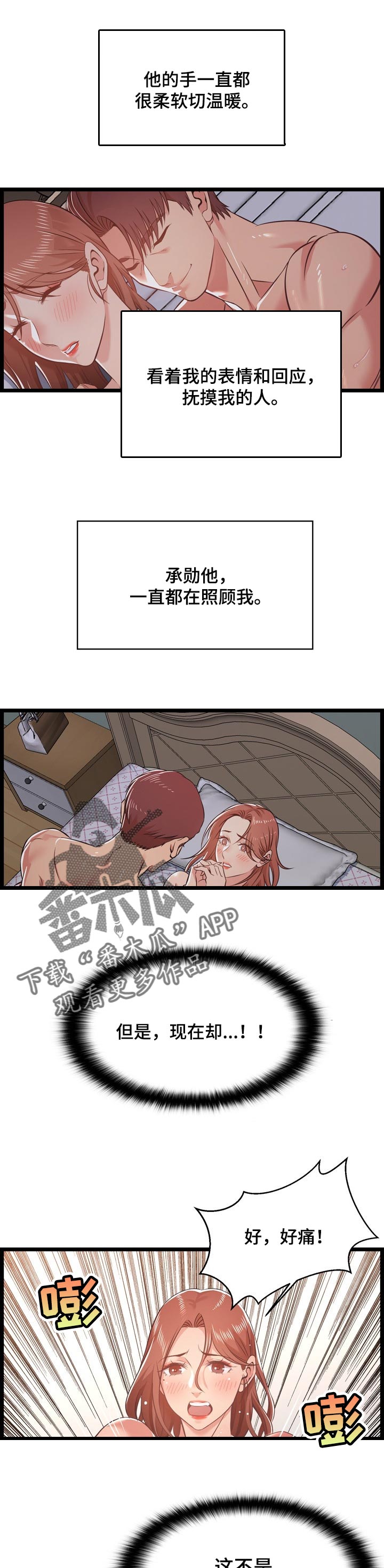 第23章：梦寐以求0