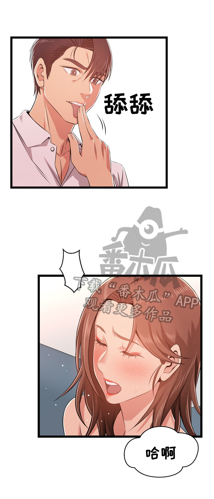 第22章：称呼2