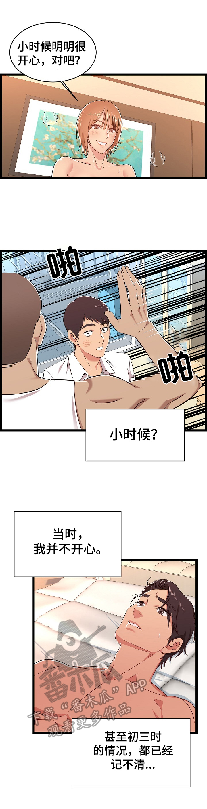 第13章：紧急情况1