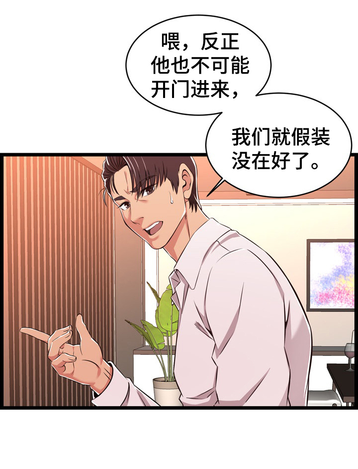 第14章：找证据4