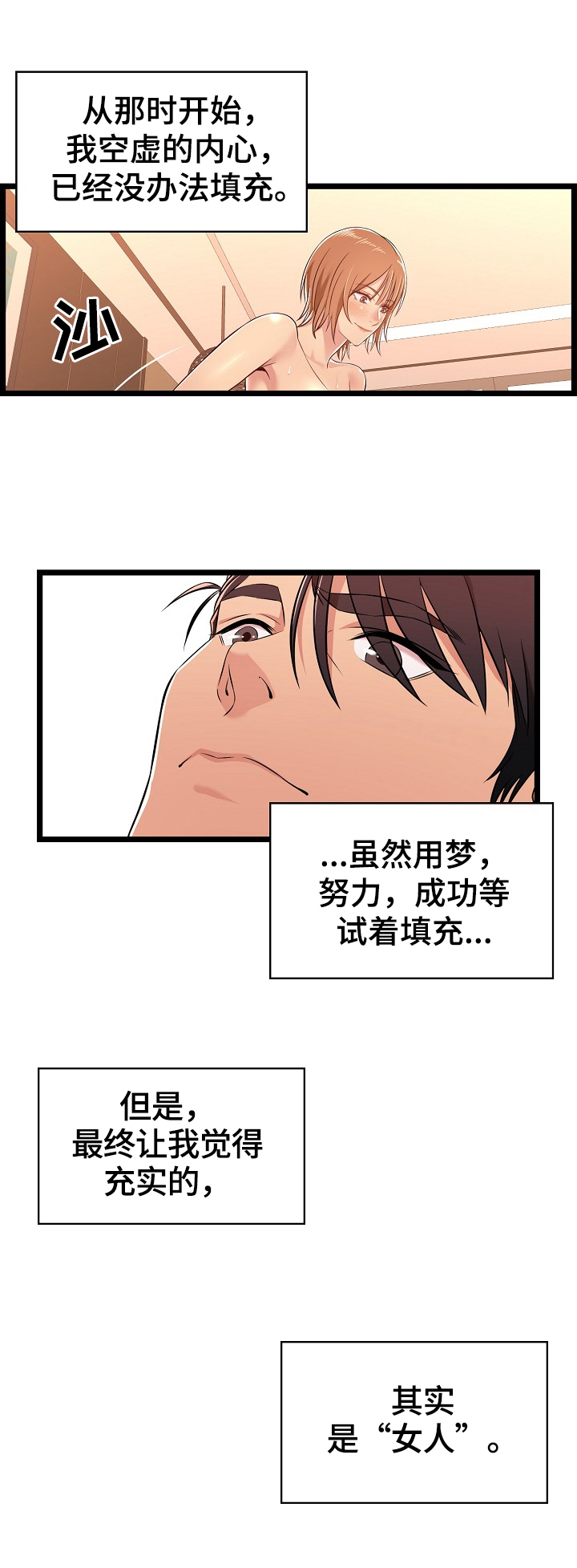 第13章：紧急情况2