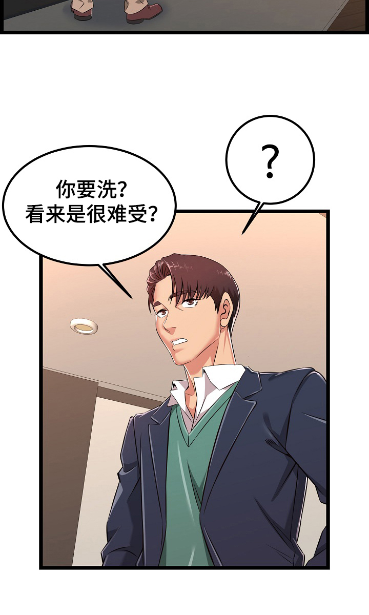 第11章：一起1