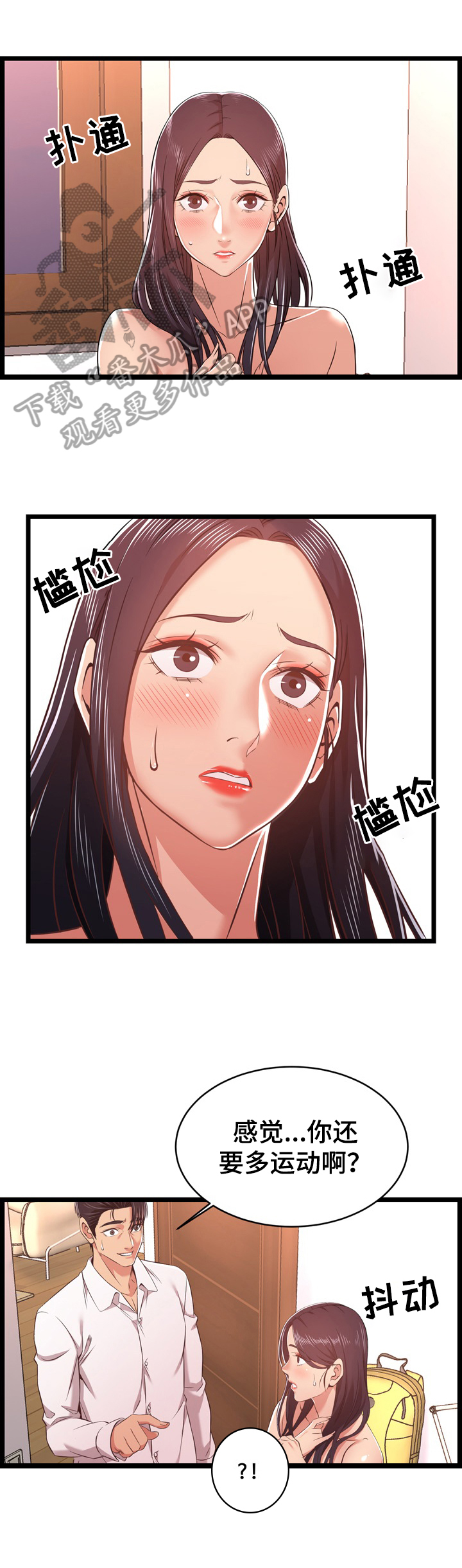 第20章：解决方法0