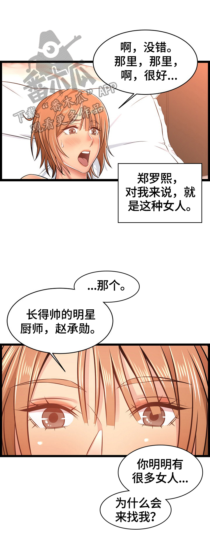 第12章：疑问4