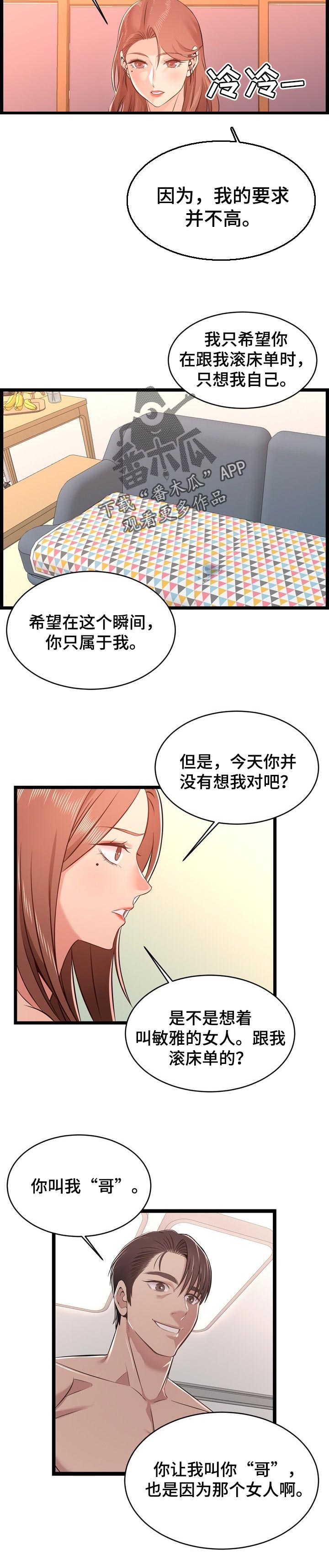 第24章：整理2