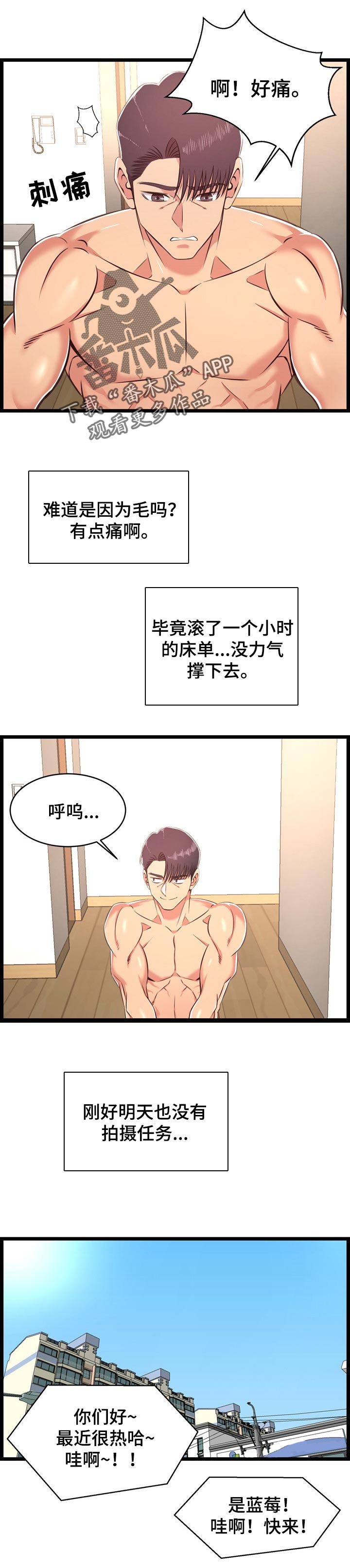 第37章：清理3