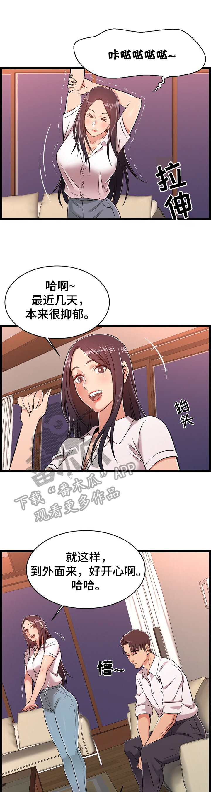 第17章：帮忙3