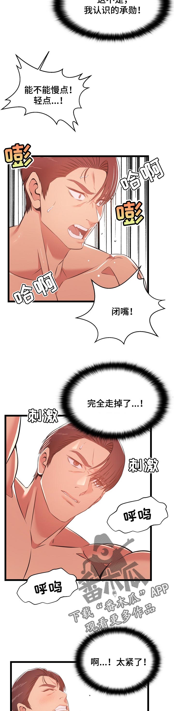 第23章：梦寐以求1