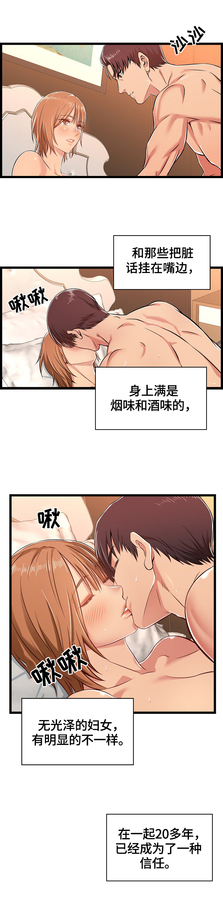 第12章：疑问3