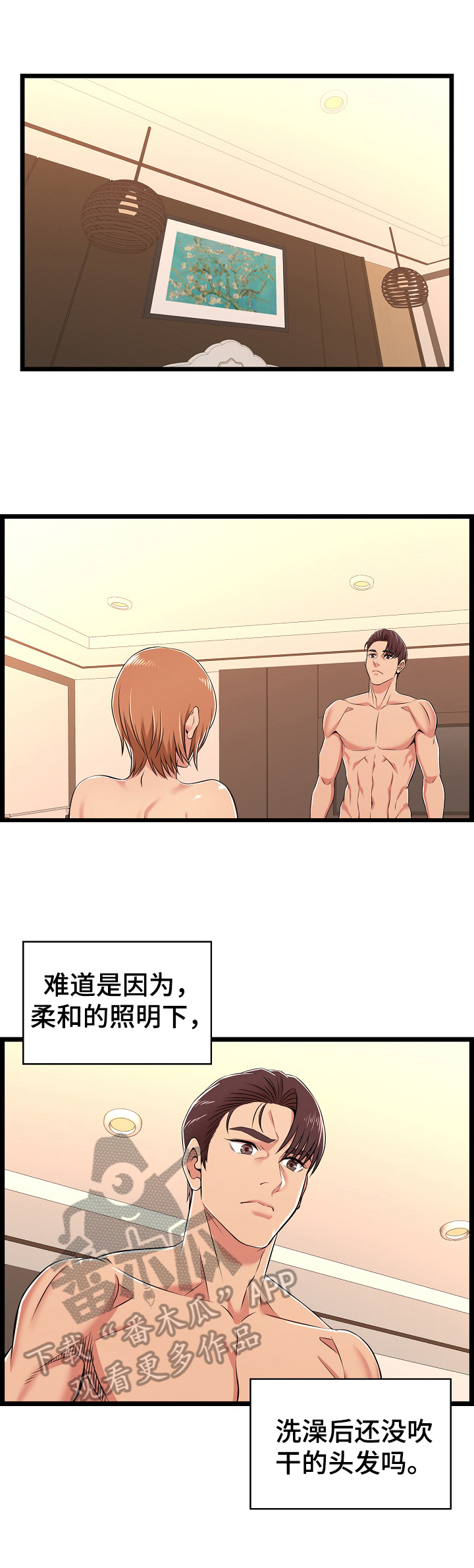 第12章：疑问1
