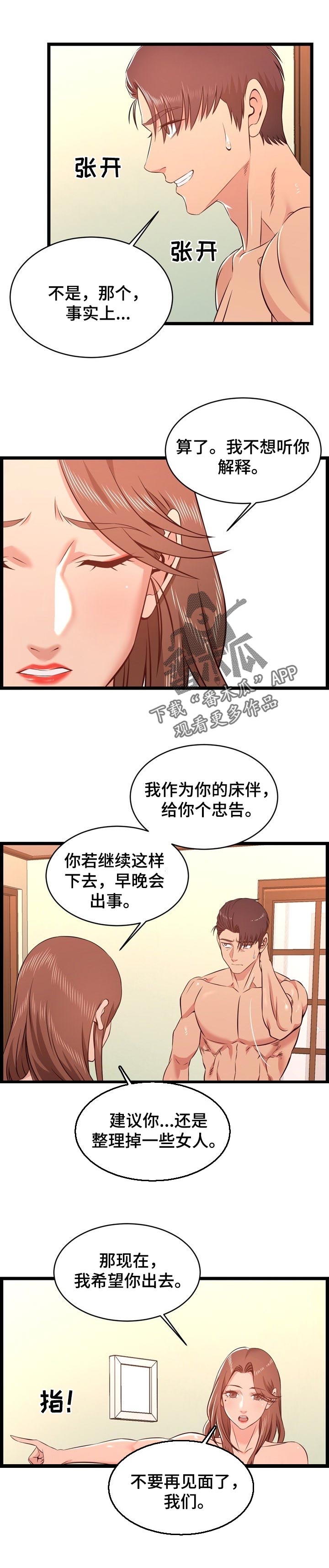 第24章：整理3
