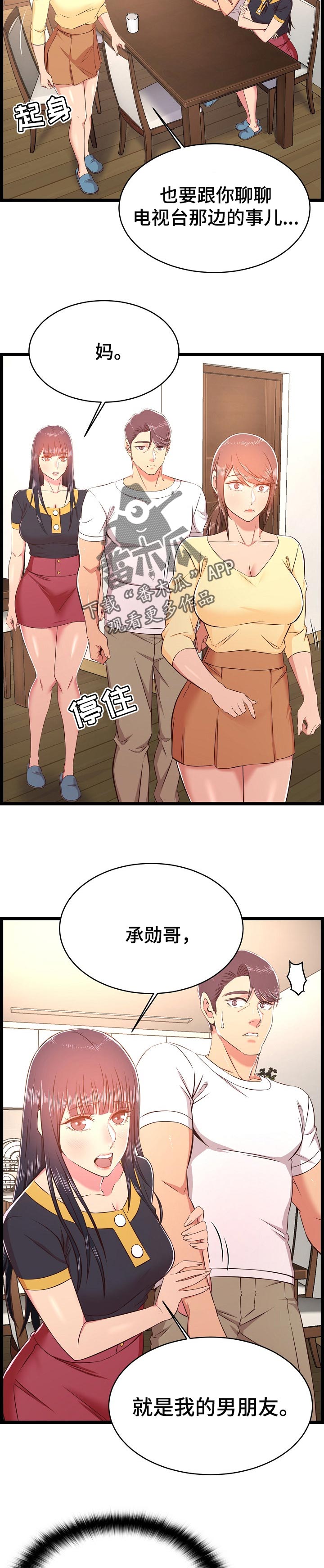 第41章：怀孕了1