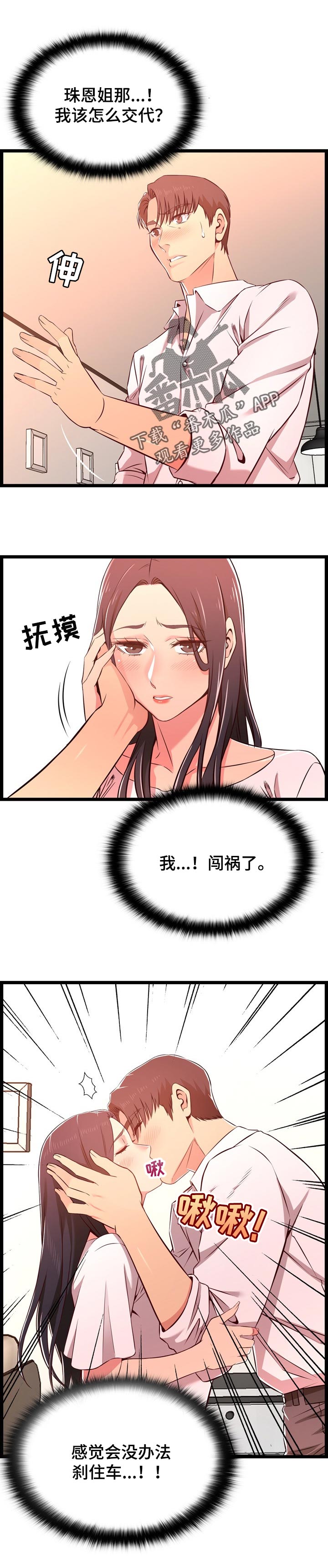第28章：喝酒0