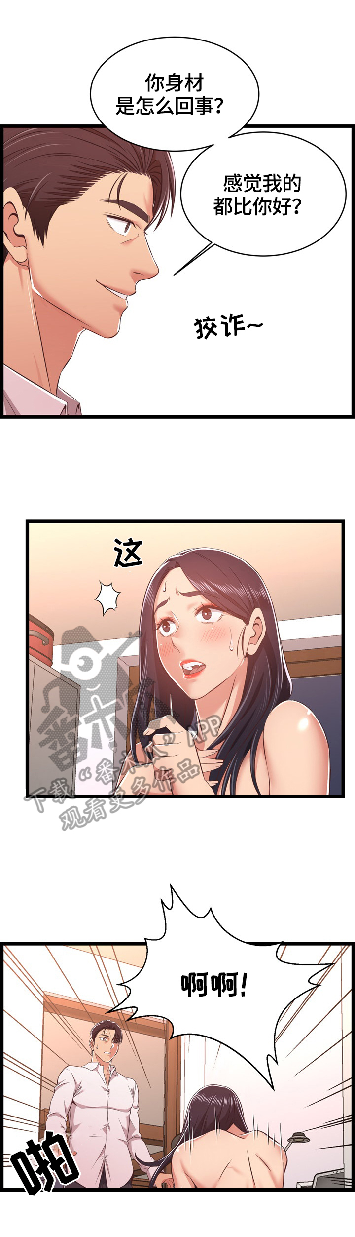 第20章：解决方法1