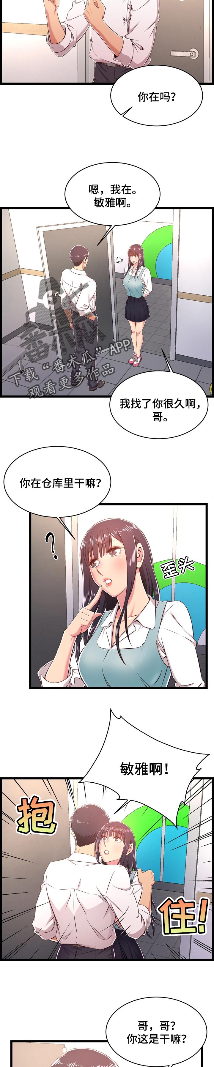第34章：把柄1