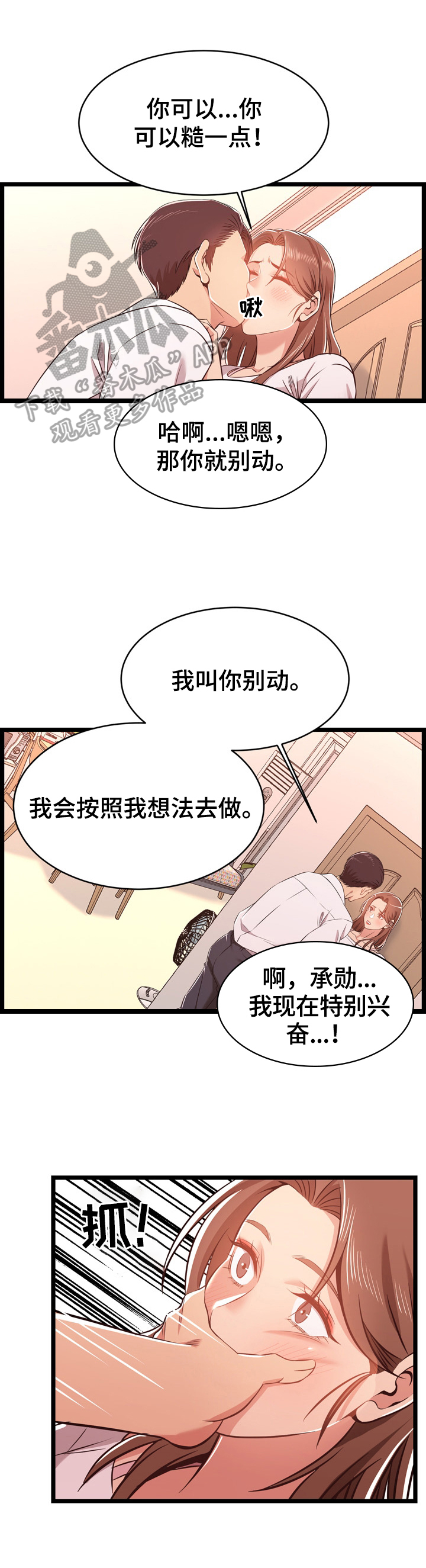 第22章：称呼0