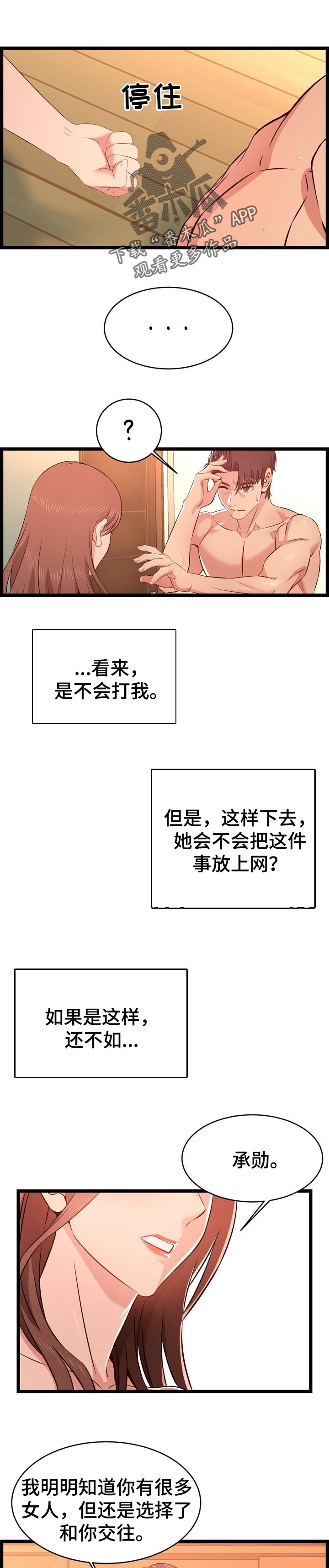 第24章：整理1