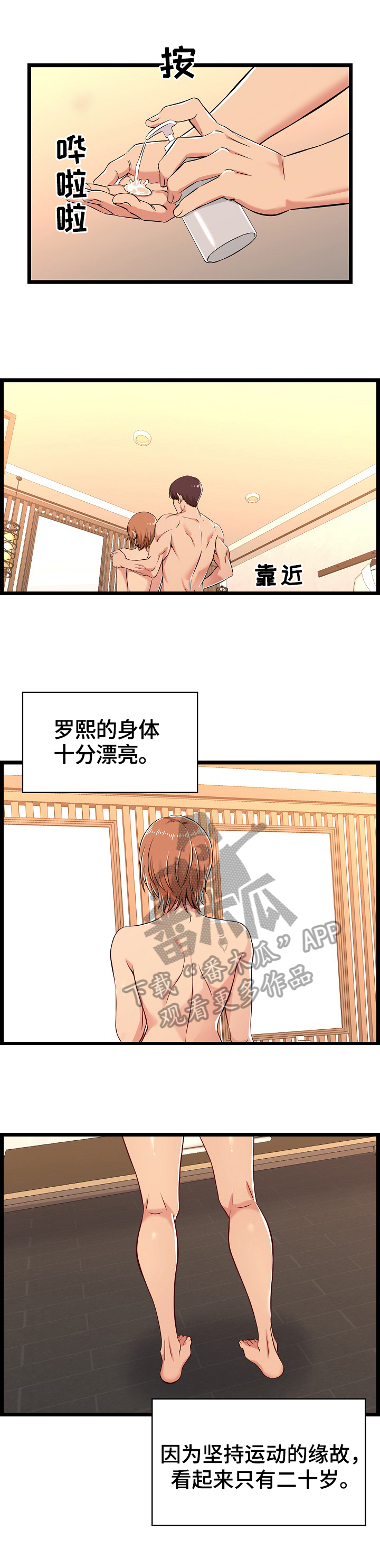第11章：一起4