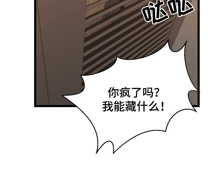 第15章：失格3