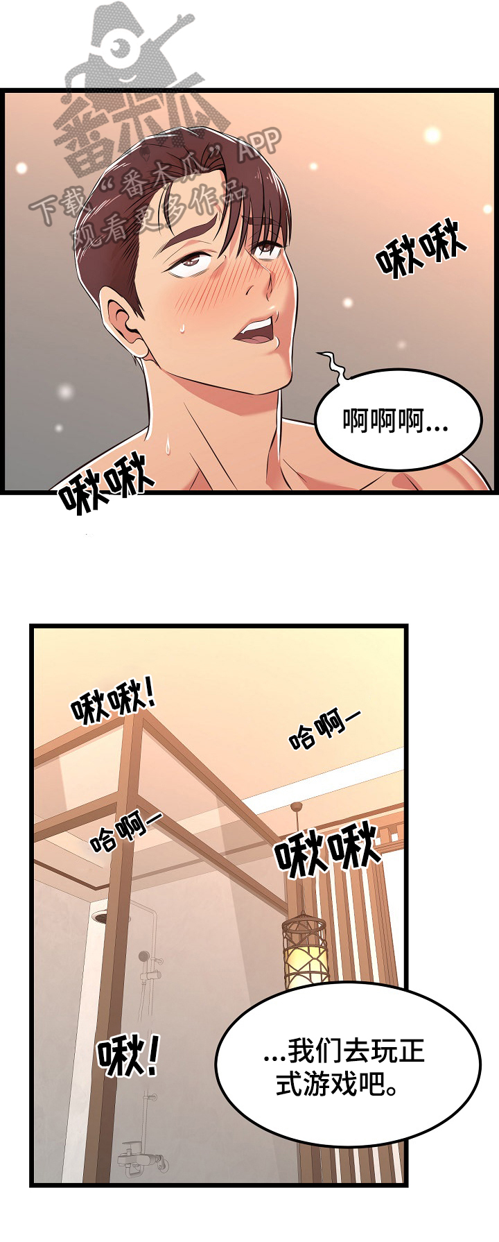 第12章：疑问0