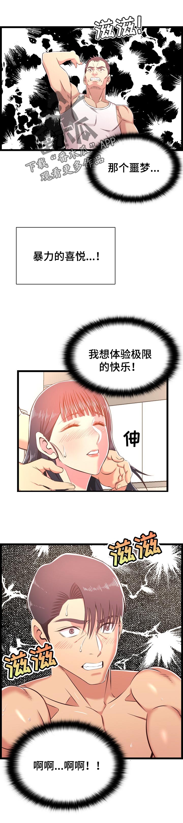第37章：清理0