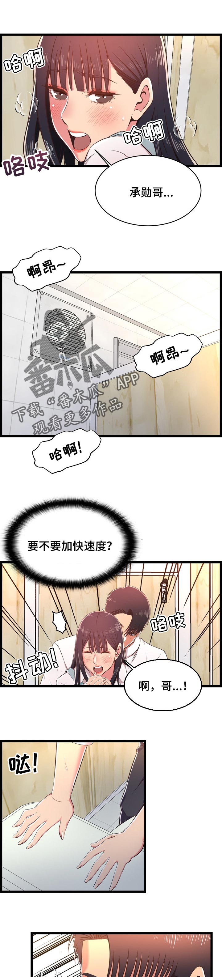 第33章：面对现实0