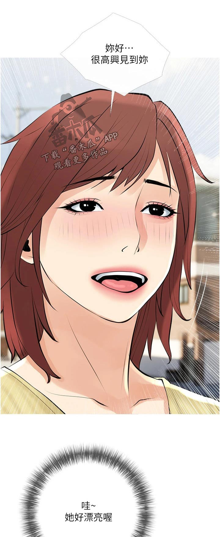 第54章：恍惚0