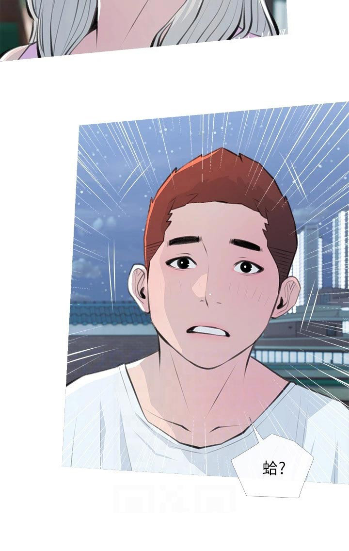 第78章：吹吹风4