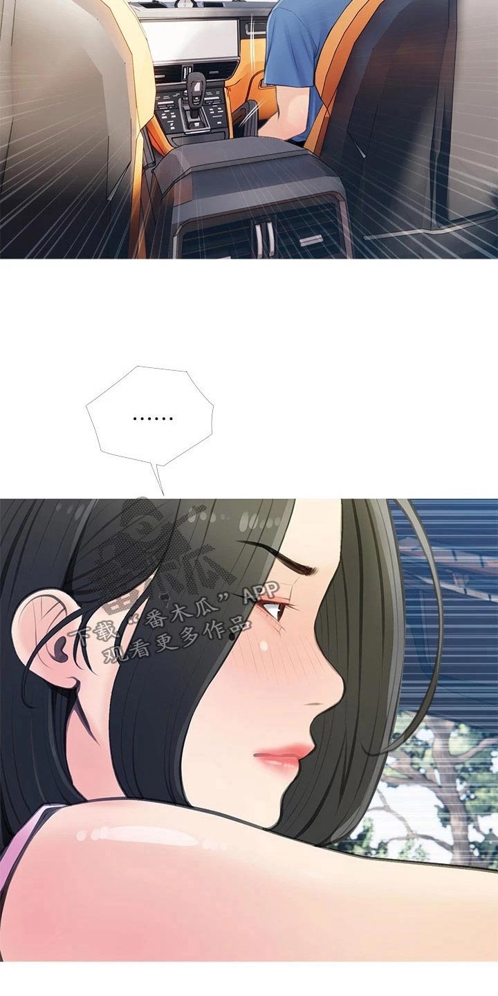 第76章：约会0