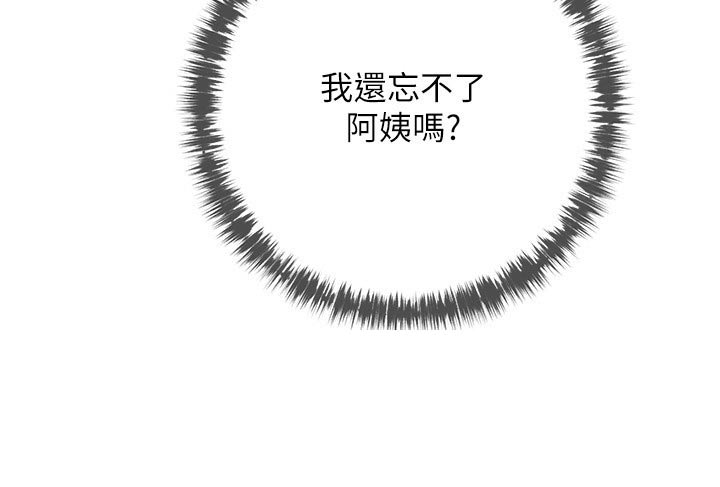 第101章：不能这样1
