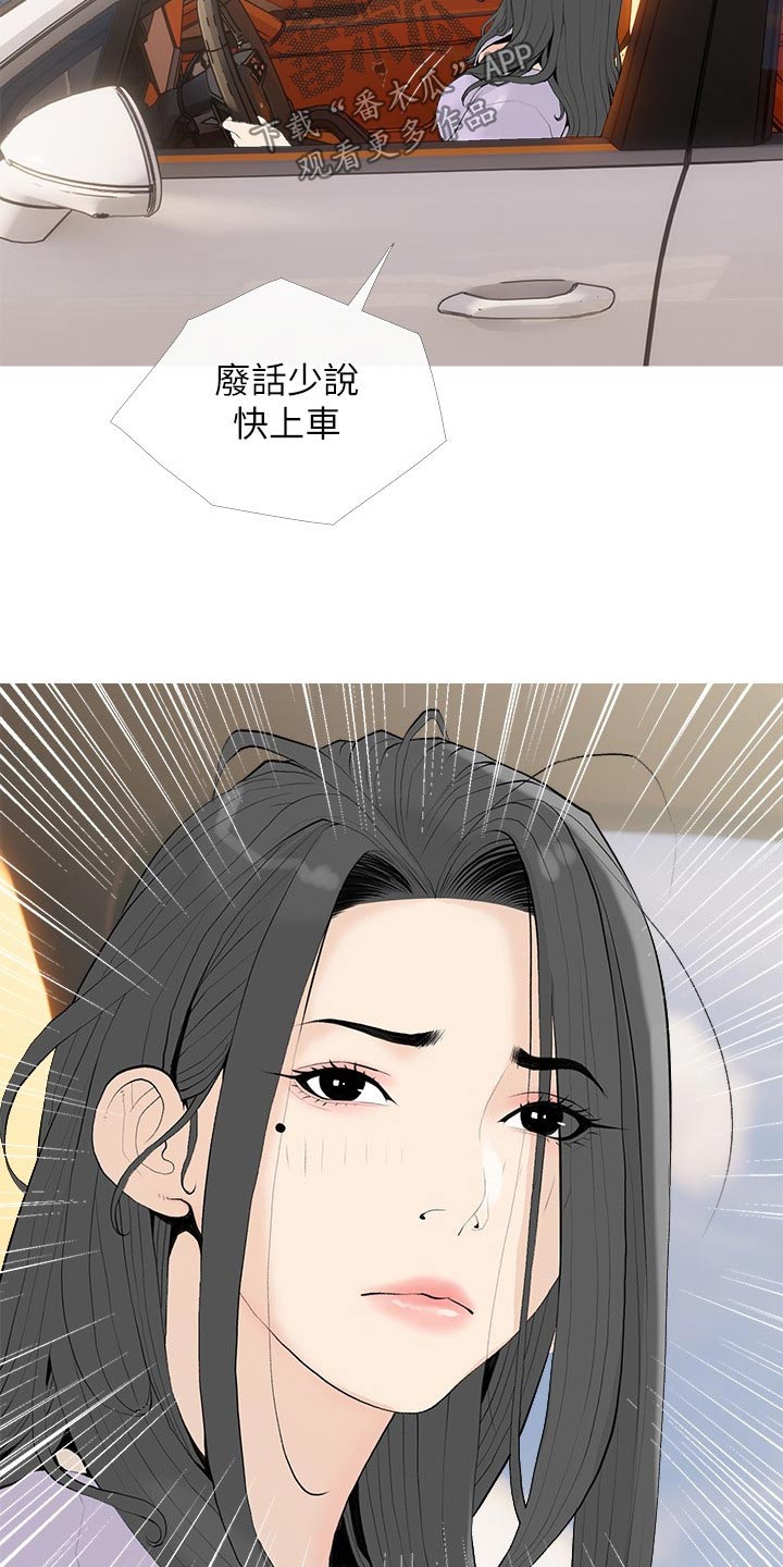 第101章：不能这样2