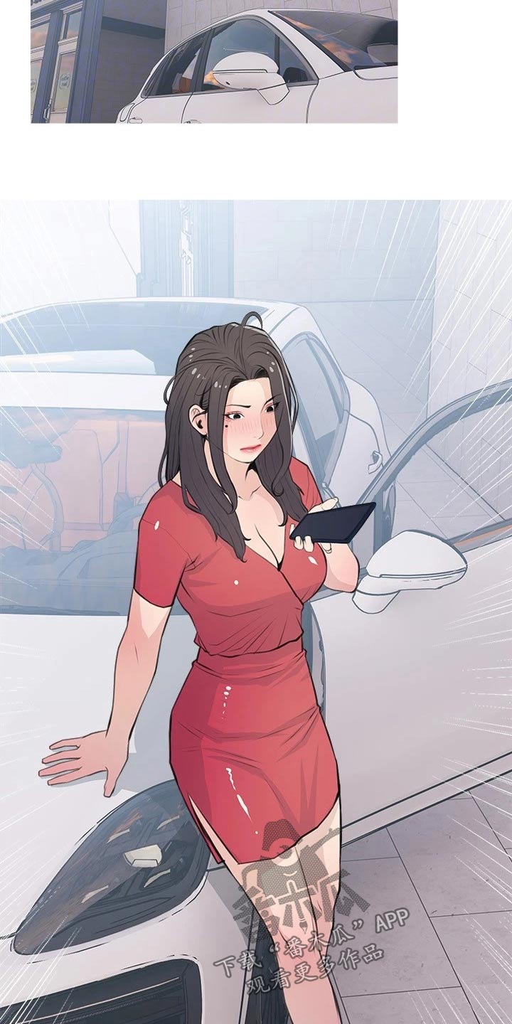 第80章：搭讪4