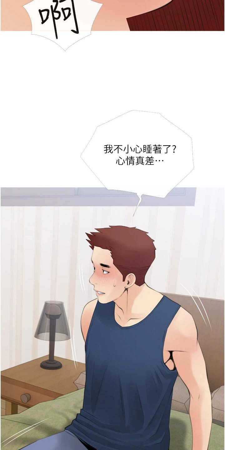 第73章：见面2