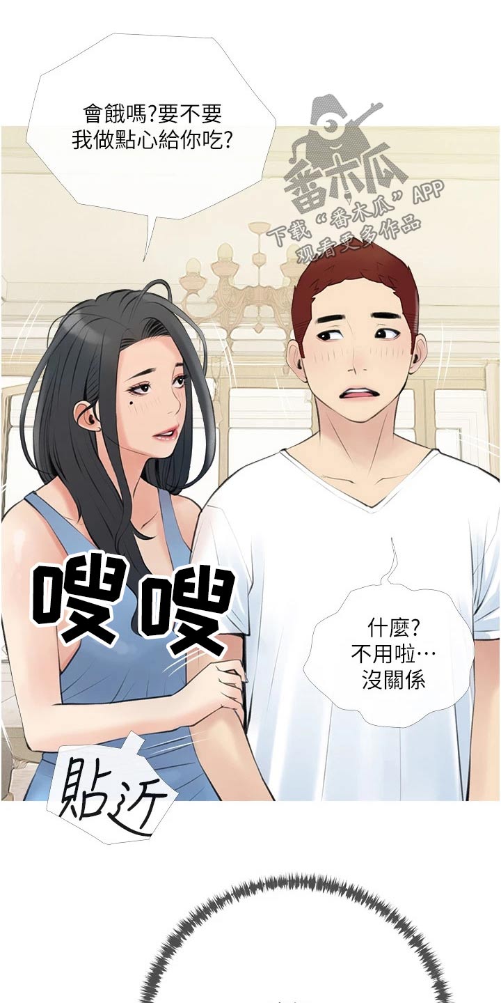 第62章：期待4