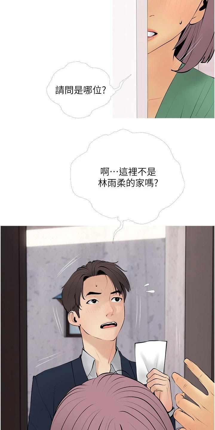 第41章：唱歌4