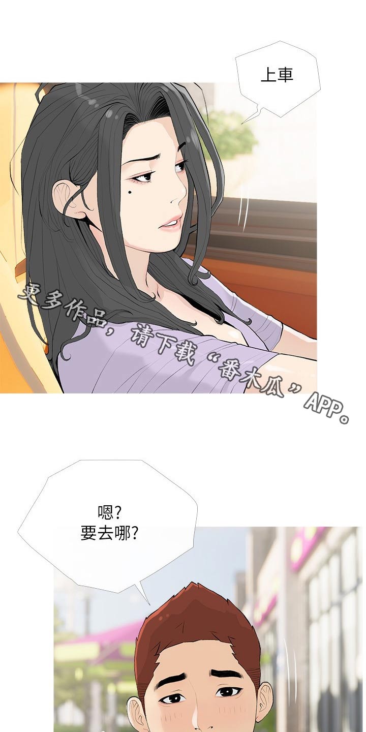 第101章：不能这样0