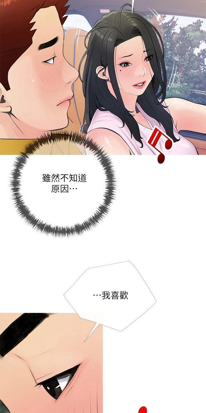 第75章：照片0