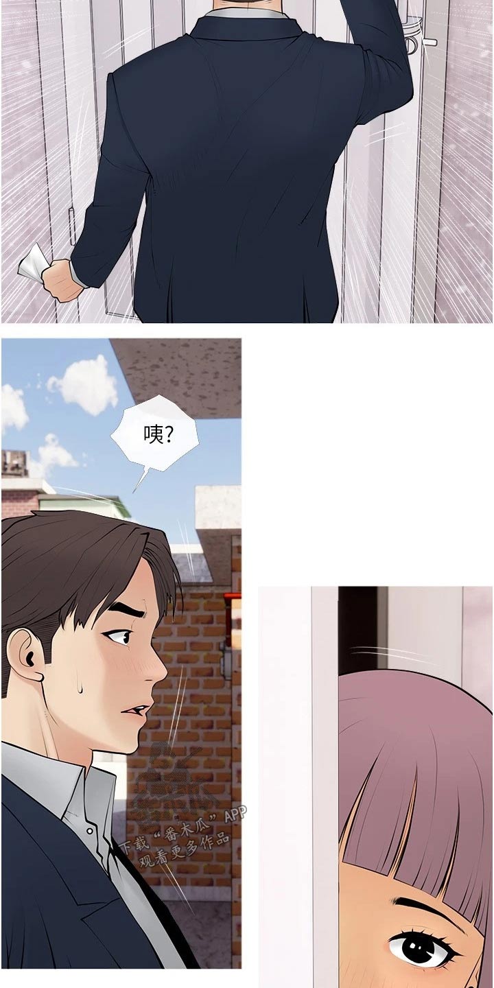 第41章：唱歌3