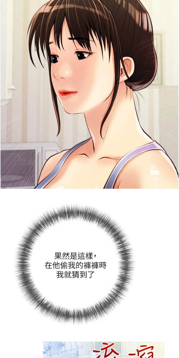 第17章：失误1
