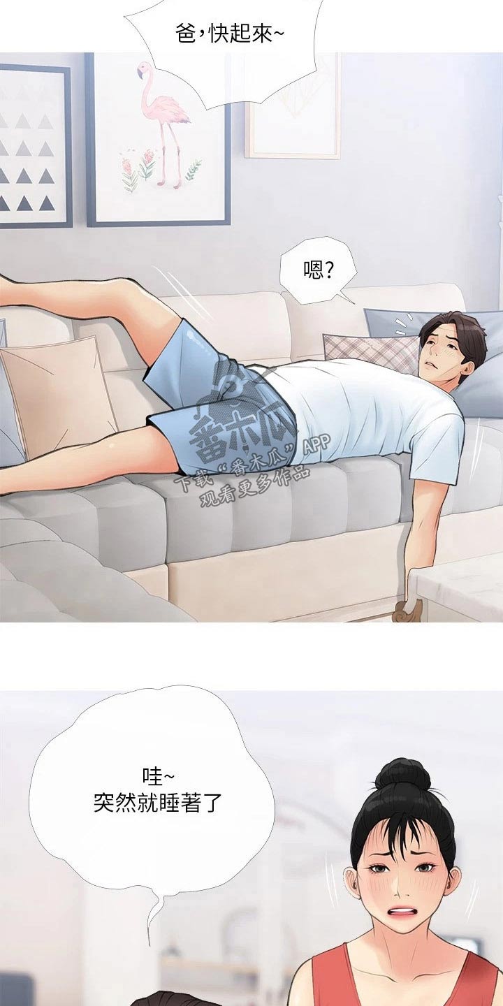 第74章：这是1