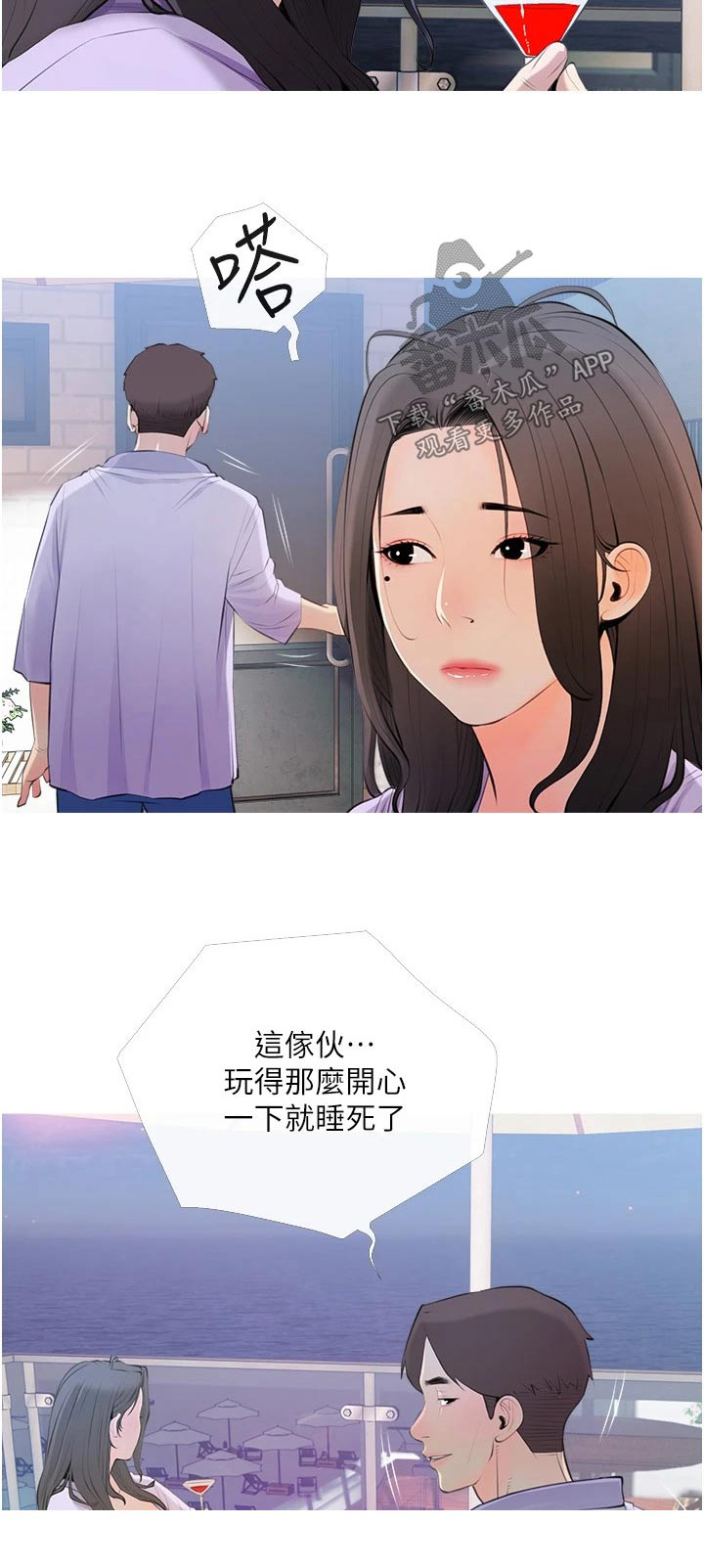 第68章：因为是老板2