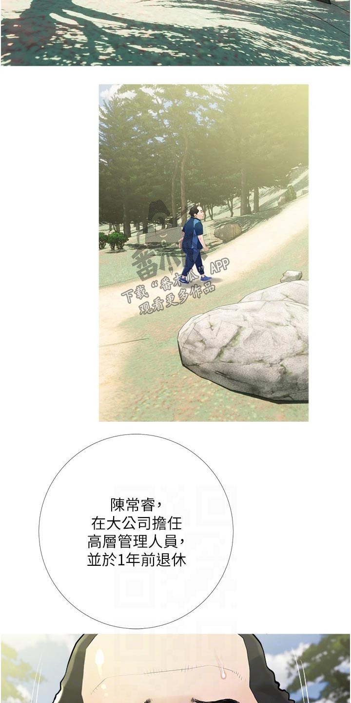 第50章：结束2