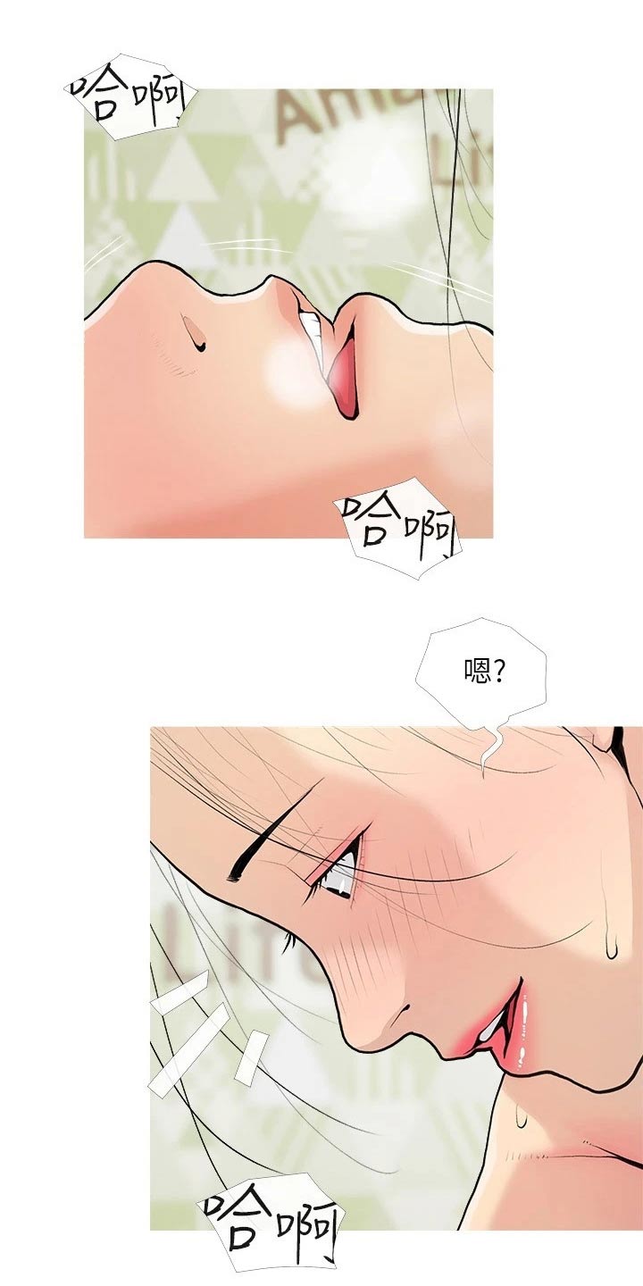 第94章：再见1