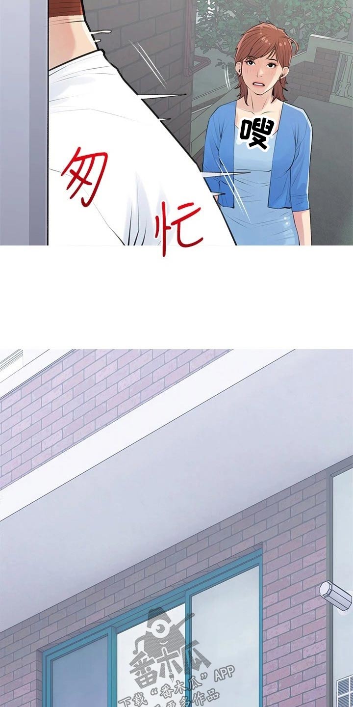 第83章：心态3