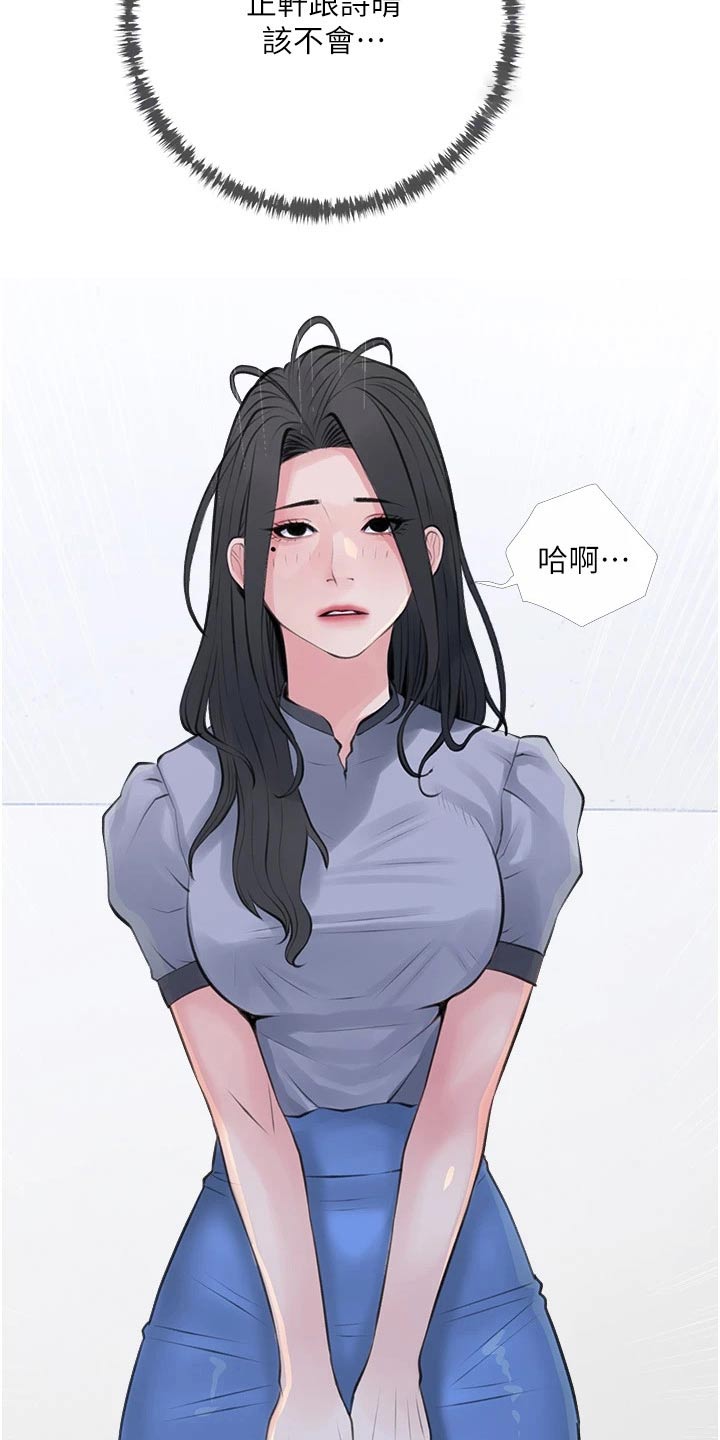 第58章：不安3