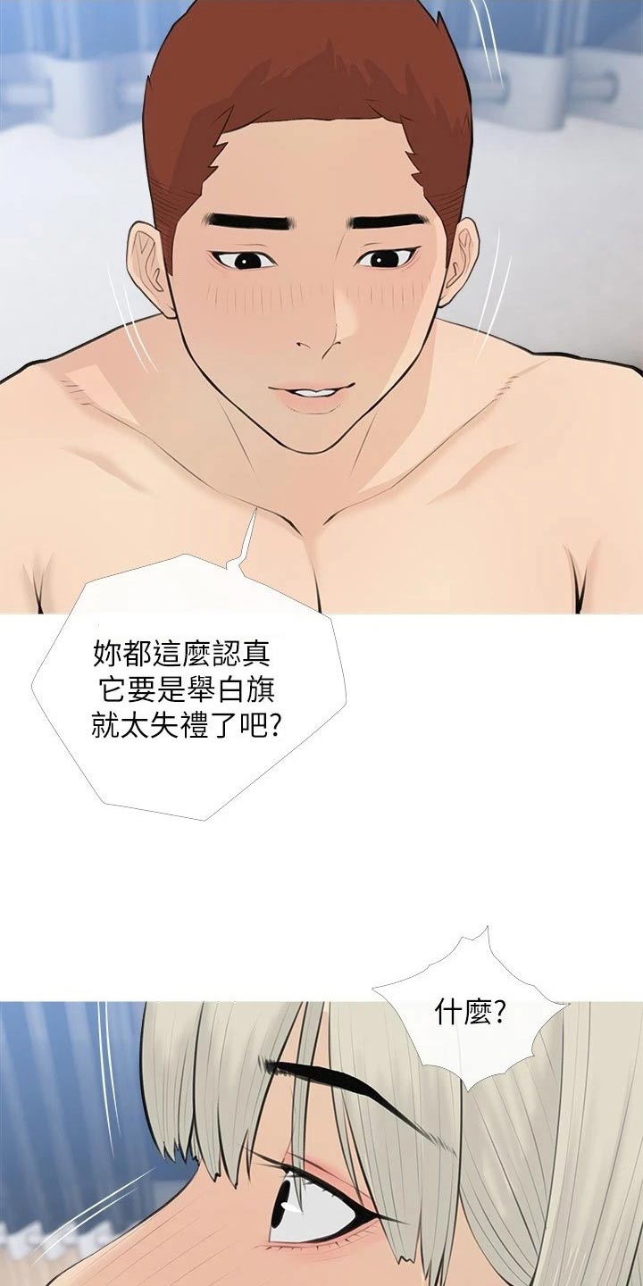 第90章：我帮你3