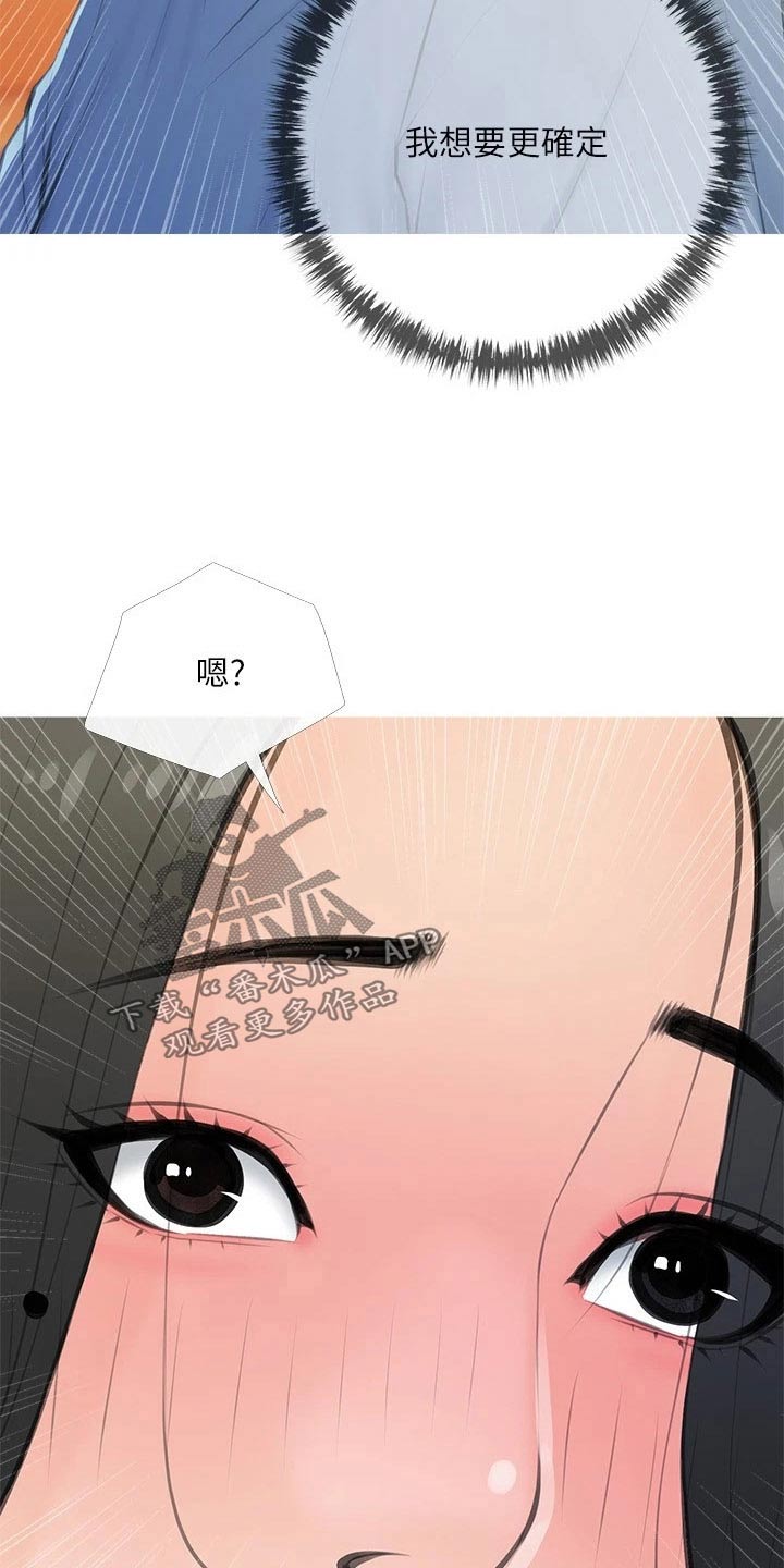 第75章：照片3