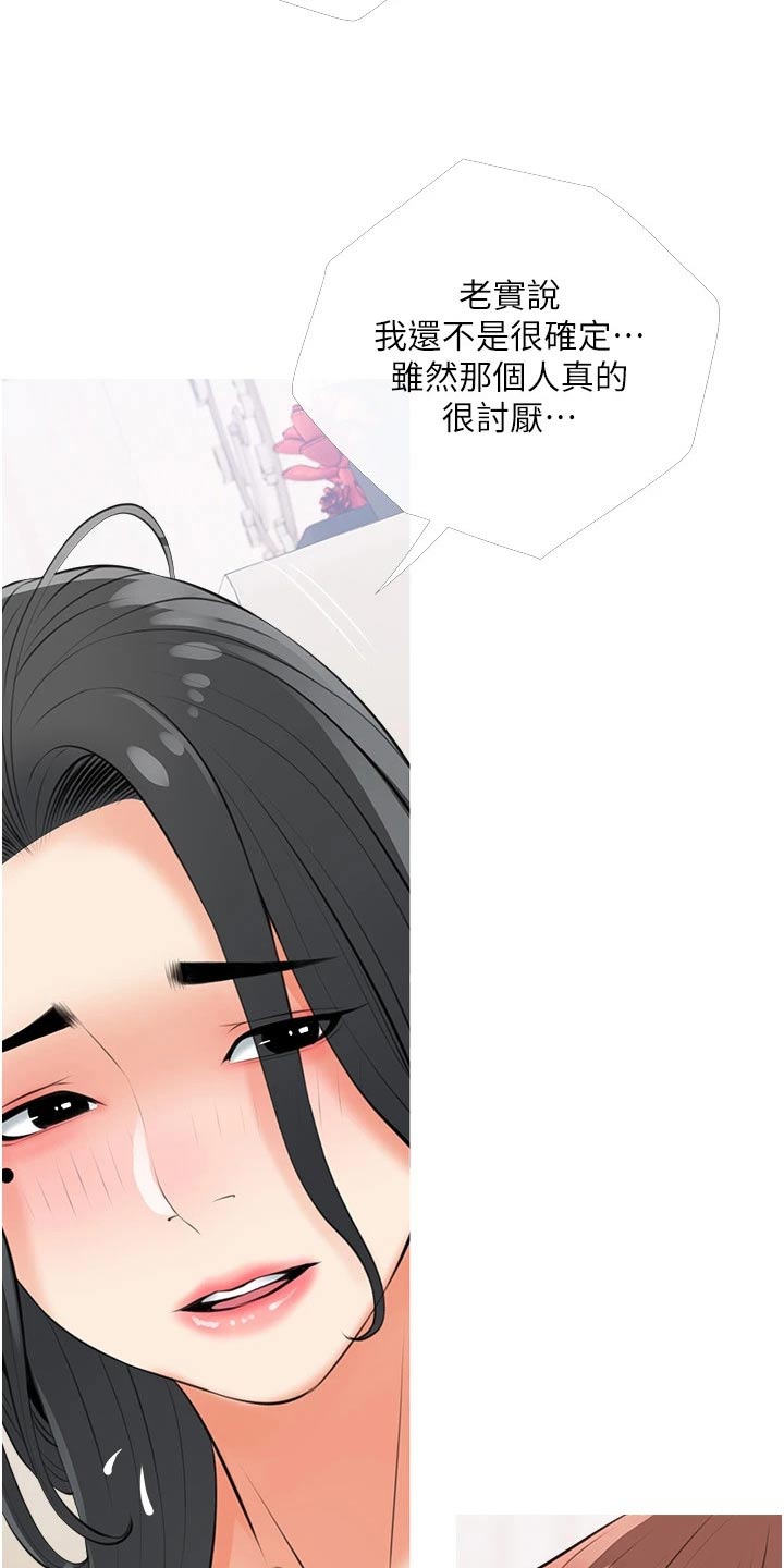 第72章：办法2