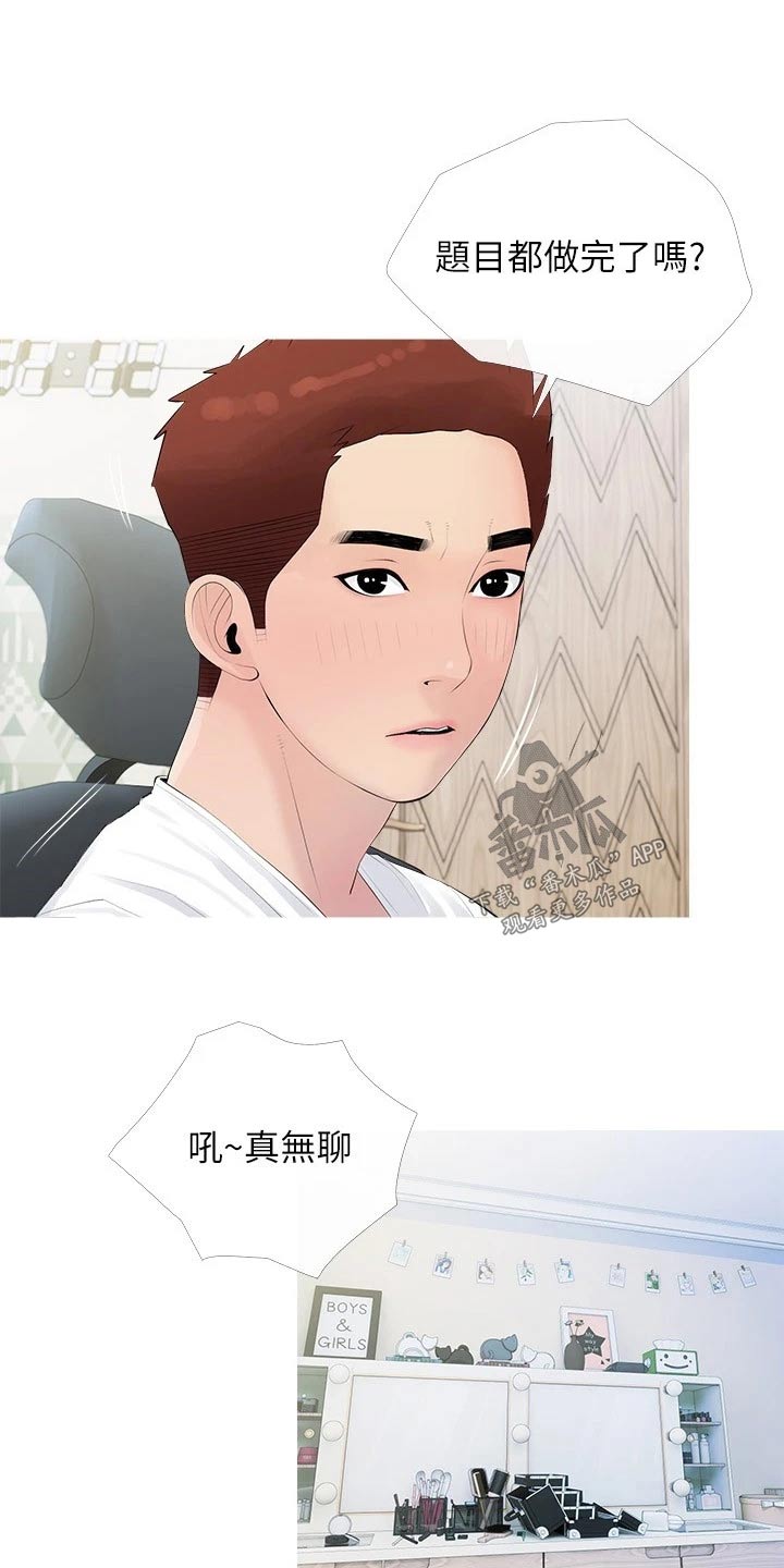 第92章：听不进0