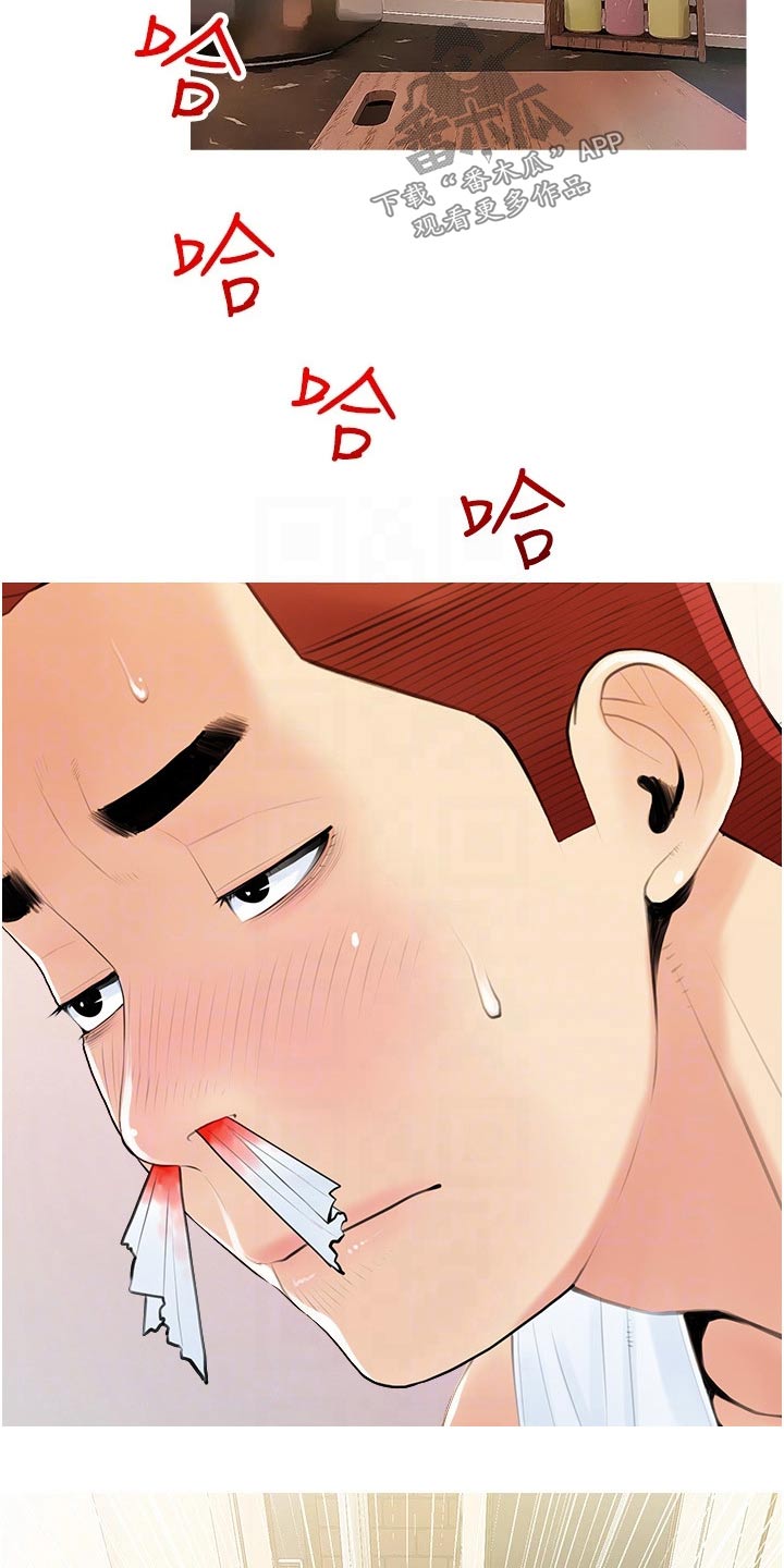 第64章：游玩1